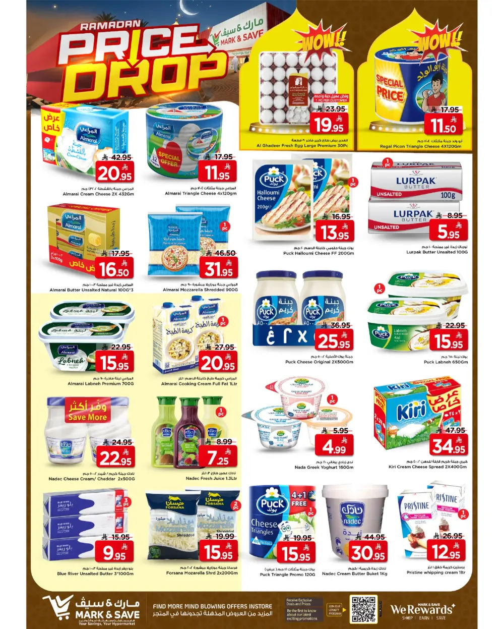 Ramadan Price Drop Deals at Mark & Save Al Khobar | Offers Valid Until March 10 page 7