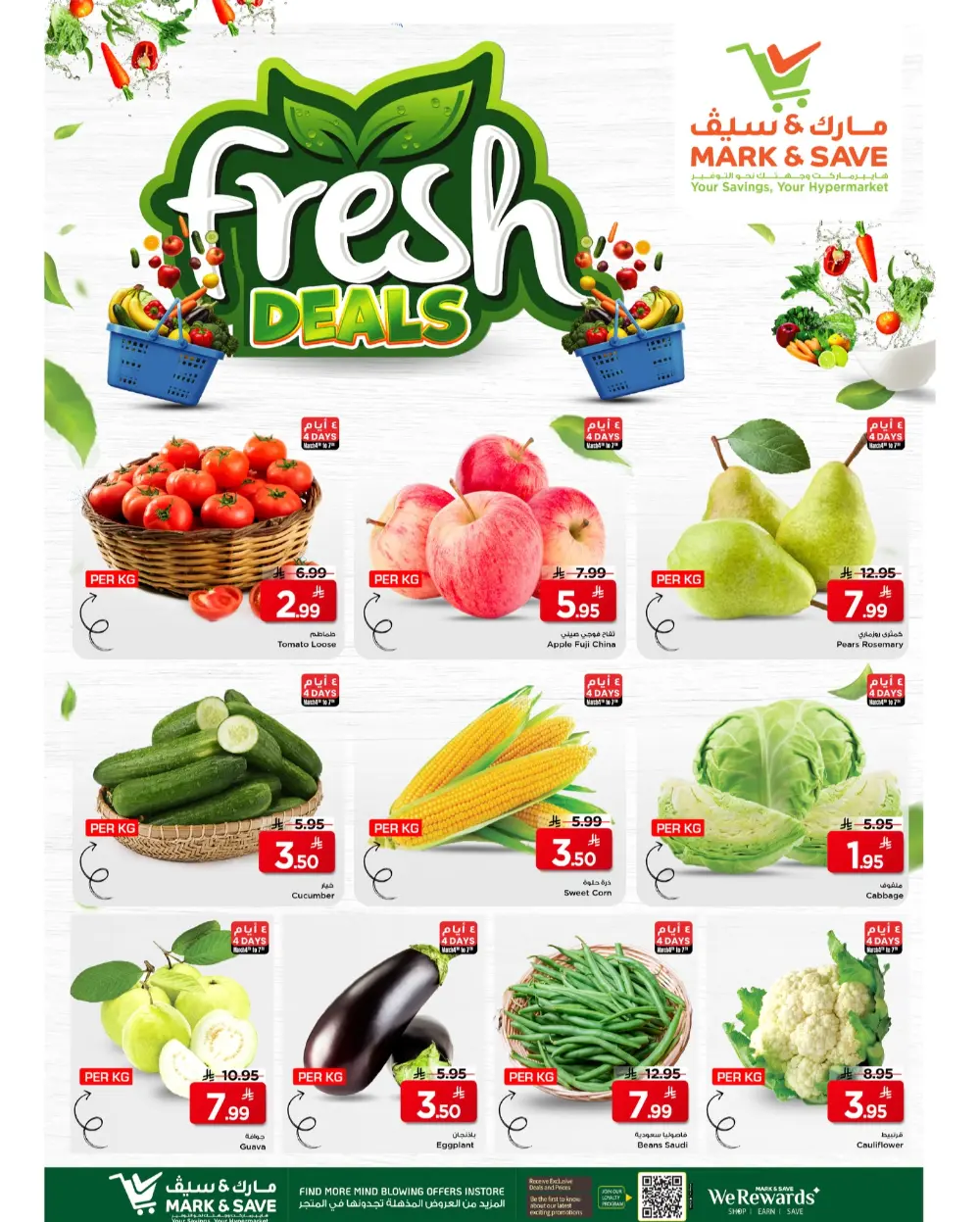 Ramadan Price Drop Deals at Mark & Save Al Khobar | Offers Valid Until March 10 page 8