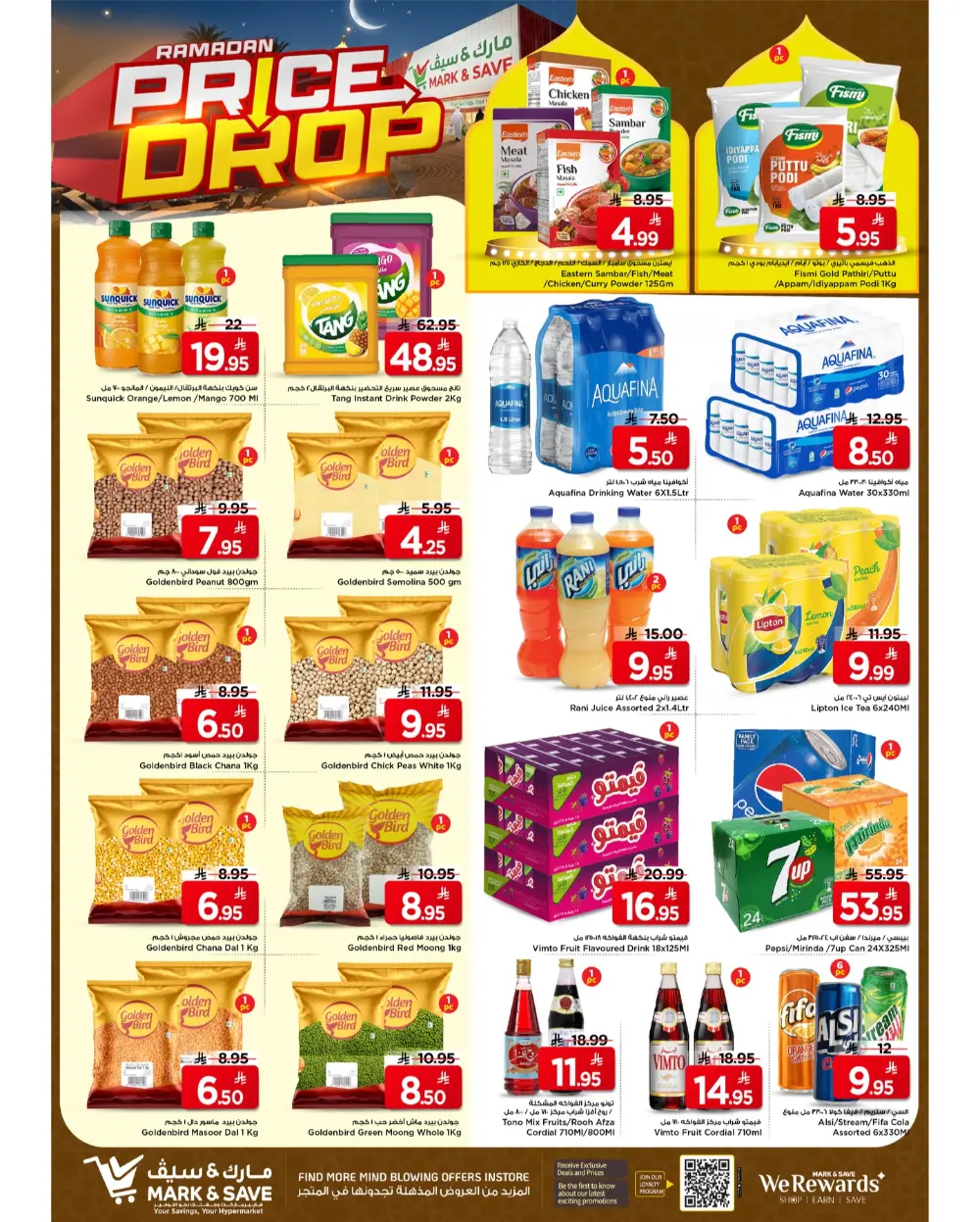 Ramadan Price Drop Deals at Mark & Save Al Khobar | Offers Valid Until March 10 page 16