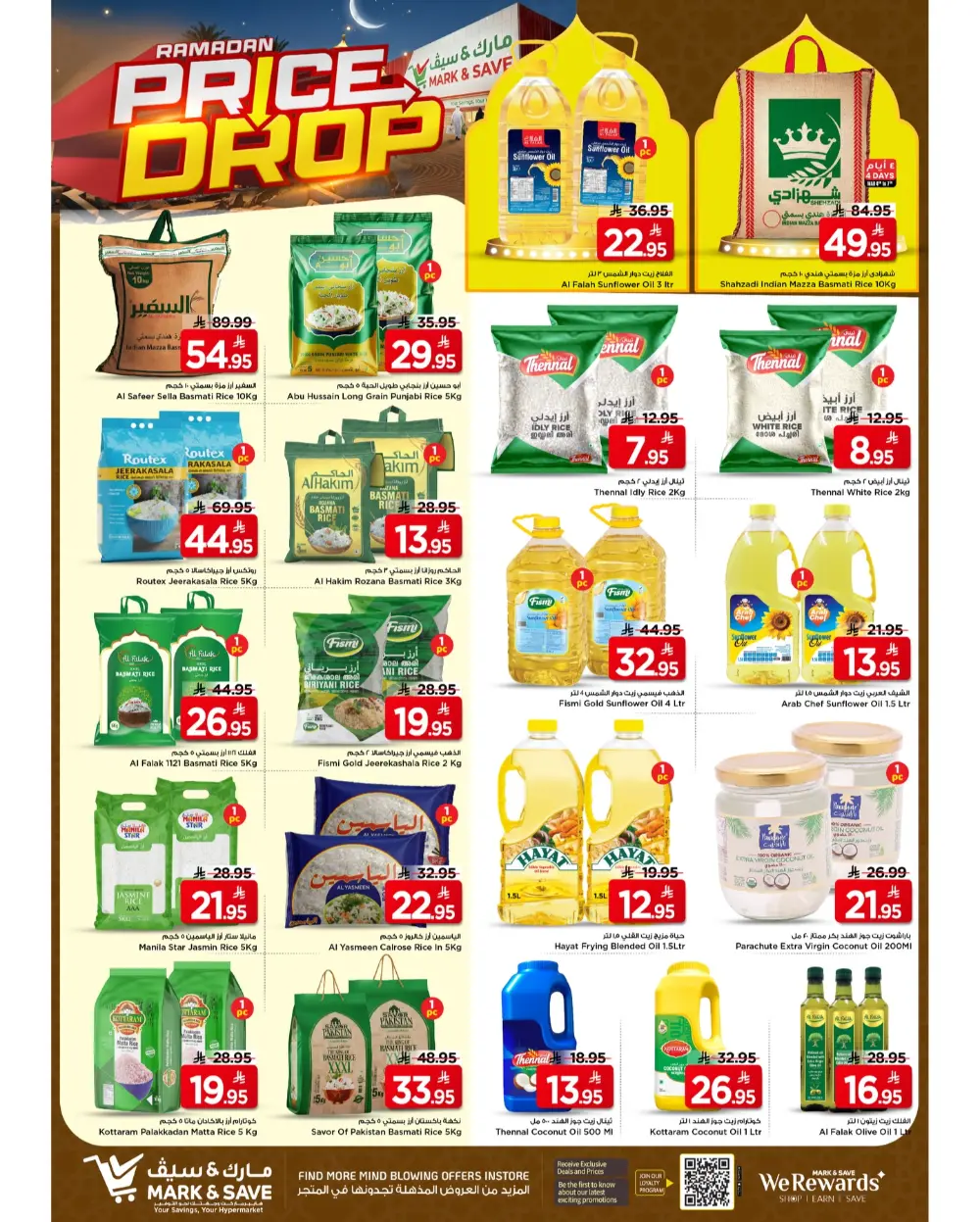 Ramadan Price Drop Deals at Mark & Save Al Khobar | Offers Valid Until March 10 page 11