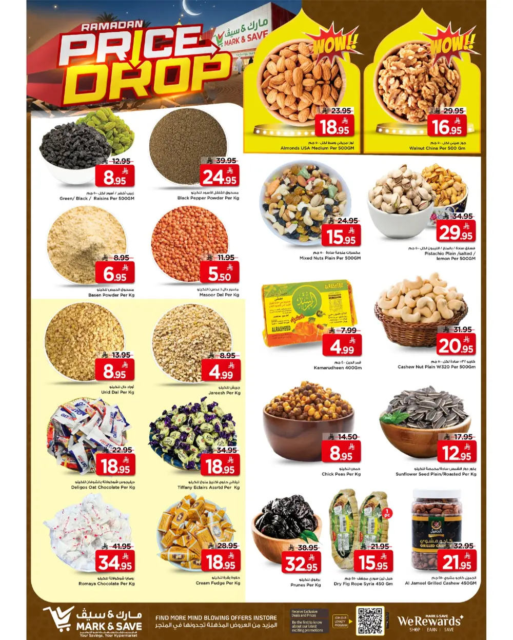 Ramadan Price Drop Deals at Mark & Save Al Khobar | Offers Valid Until March 10 page 20