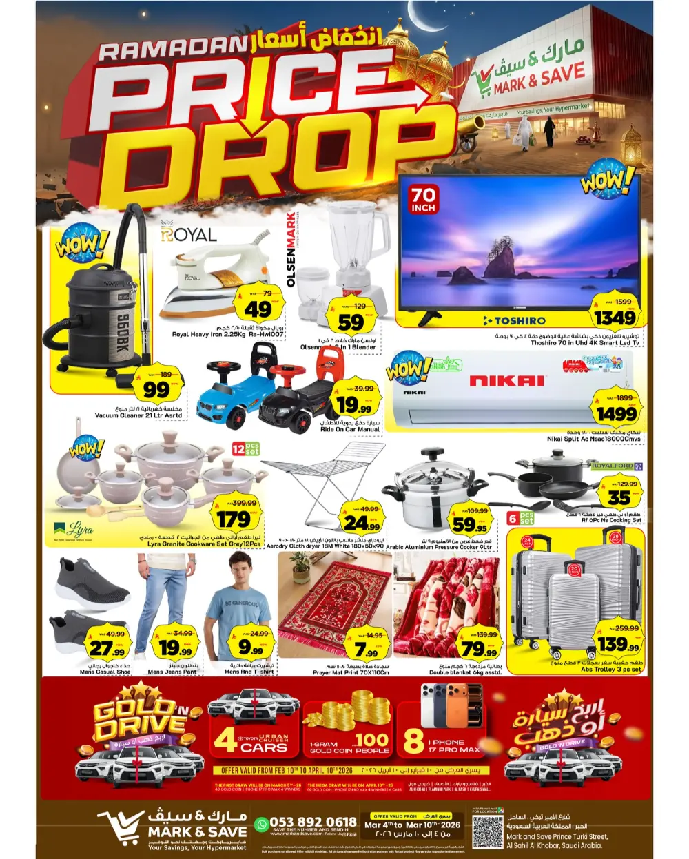 Ramadan Price Drop Deals at Mark & Save Al Khobar | Offers Valid Until March 10 page 21