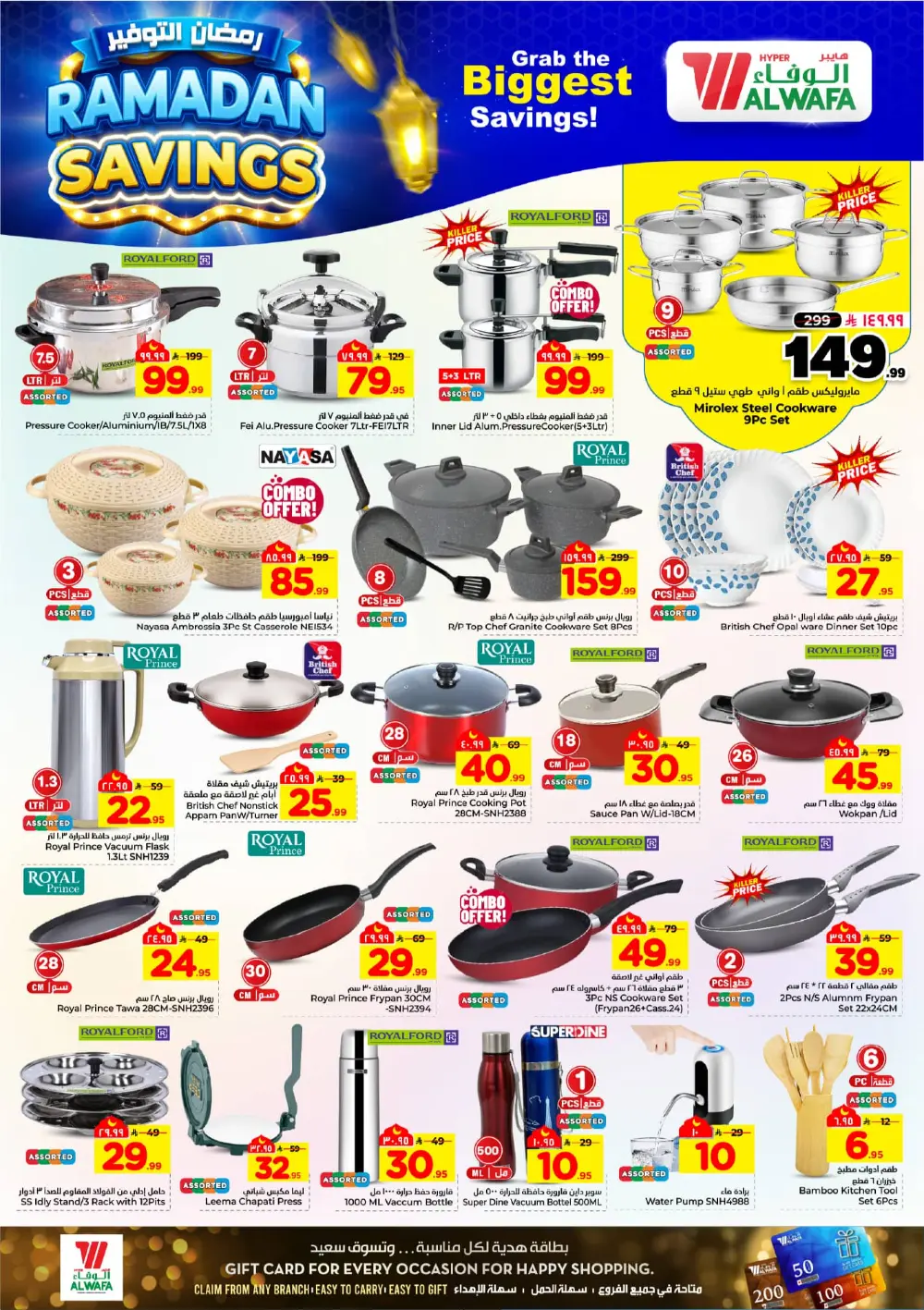 Ramadan Savings Offers at Al Wafa Hypermarket Dammam | Valid until March 10, 2026 page 31