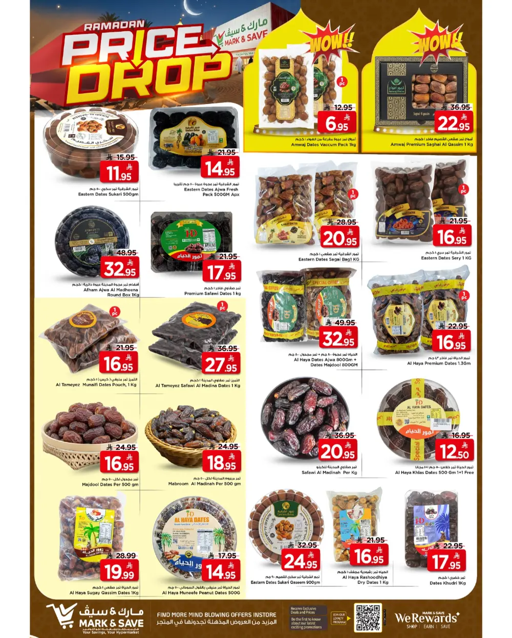 Ramadan Price Drop at Mark & Save Al Hofuf | Valid Until March 10, 2026 page 7