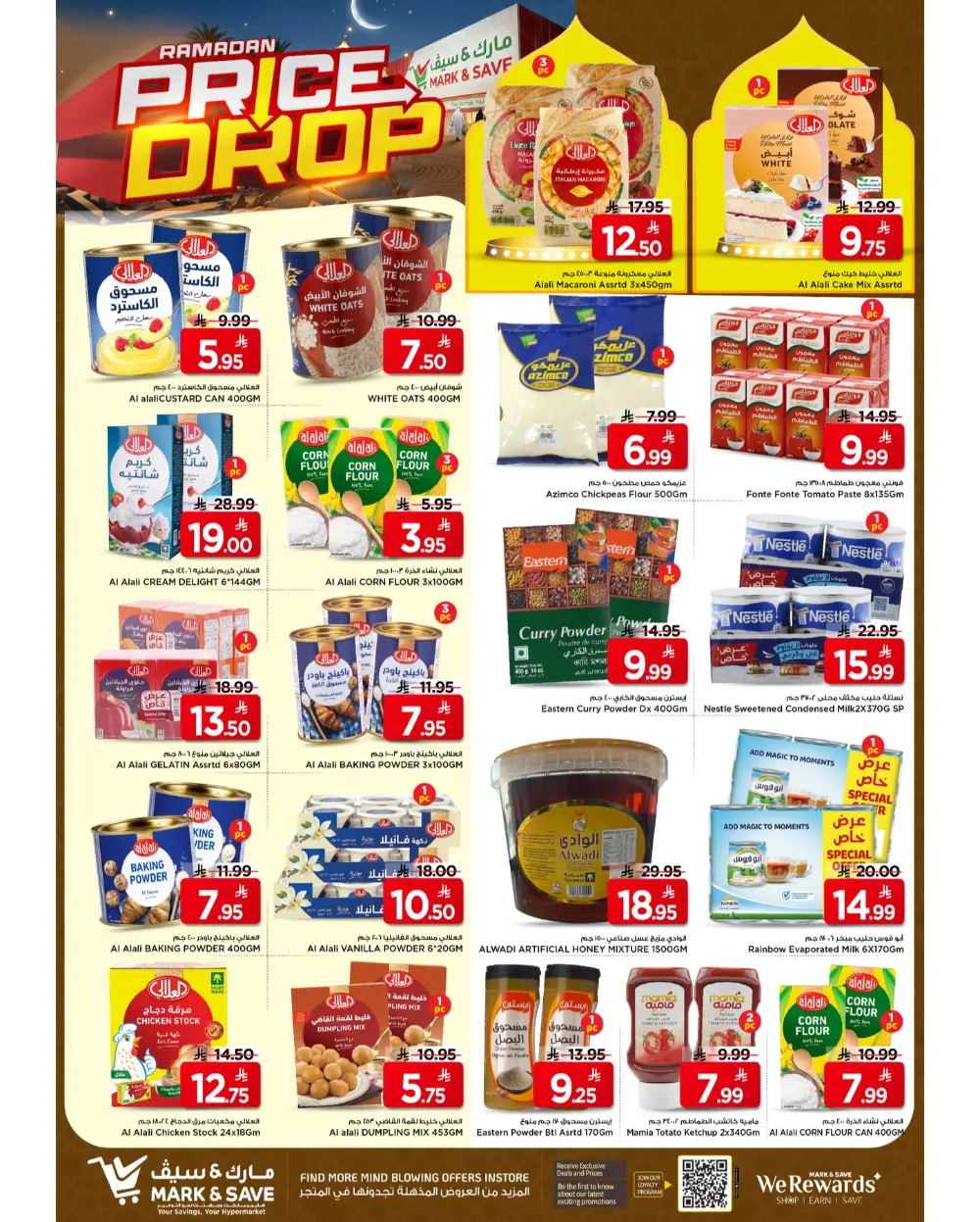 Ramadan Price Drop at Mark & Save Al Hofuf | Valid Until March 10, 2026 page 9