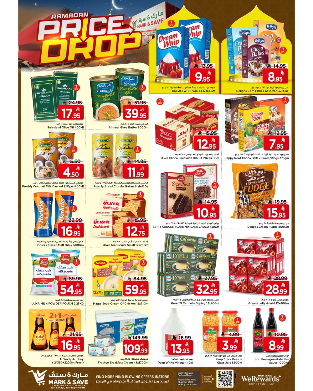 Ramadan Price Drop at Mark & Save Al Hofuf | Valid Until March 10, 2026 page 18