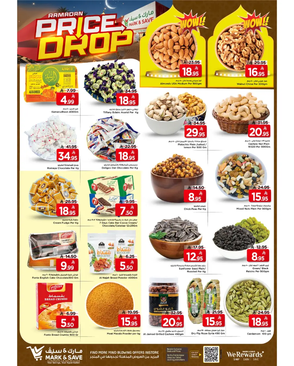 Ramadan Price Drop at Mark & Save Al Hofuf | Valid Until March 10, 2026 page 13
