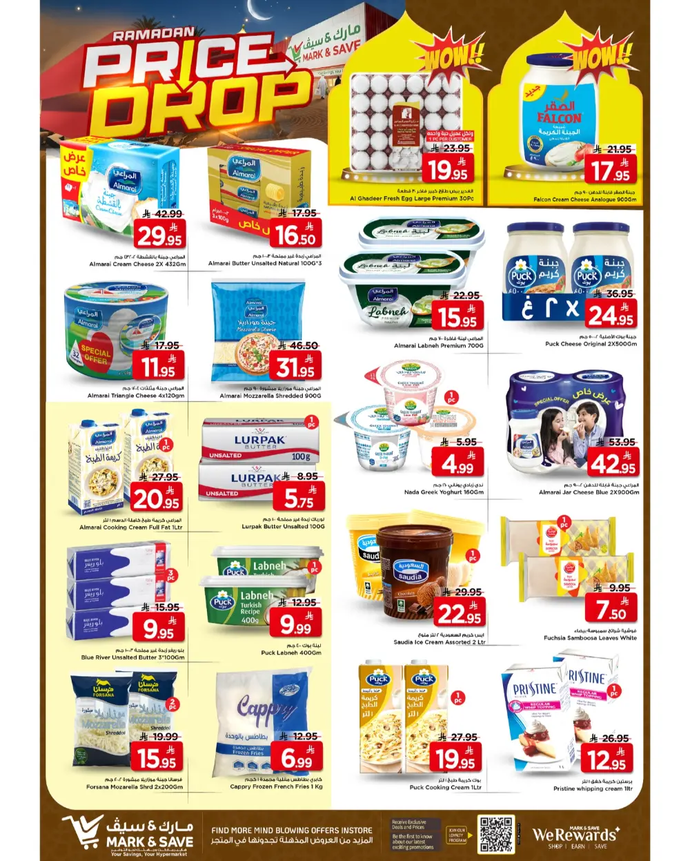 Ramadan Price Drop at Mark & Save Al Hofuf | Valid Until March 10, 2026 page 14