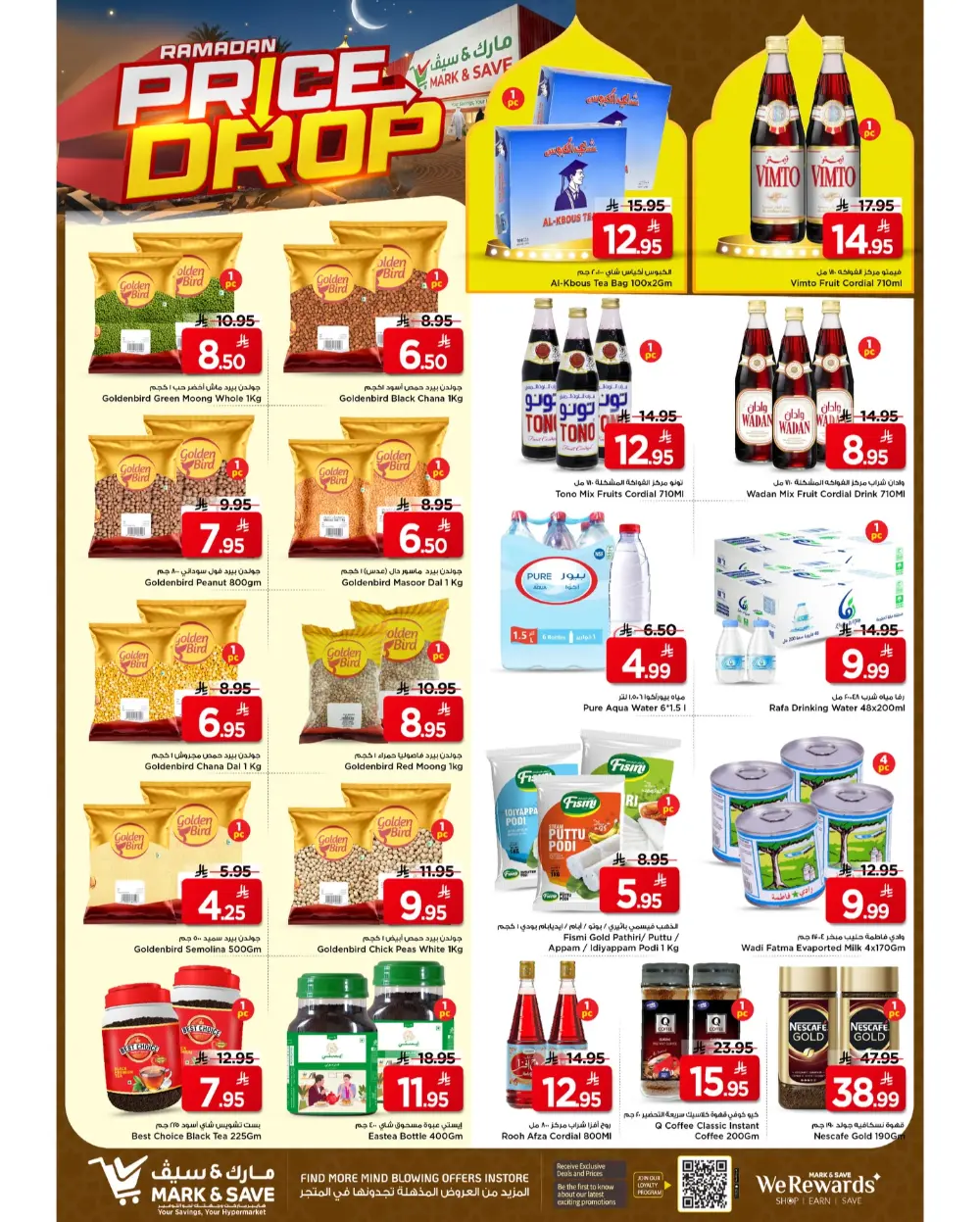 Ramadan Price Drop at Mark & Save Al Hofuf | Valid Until March 10, 2026 page 16