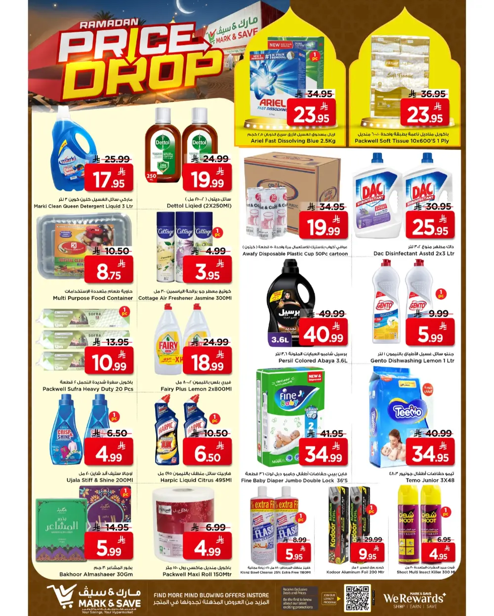 Ramadan Price Drop at Mark & Save Al Hofuf | Valid Until March 10, 2026 page 19