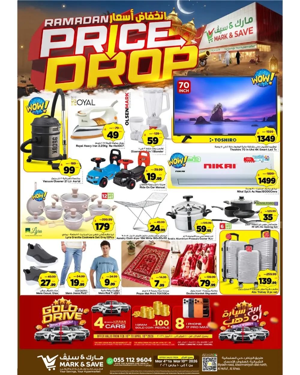 Ramadan Price Drop at Mark & Save Al Hofuf | Valid Until March 10, 2026 page 1