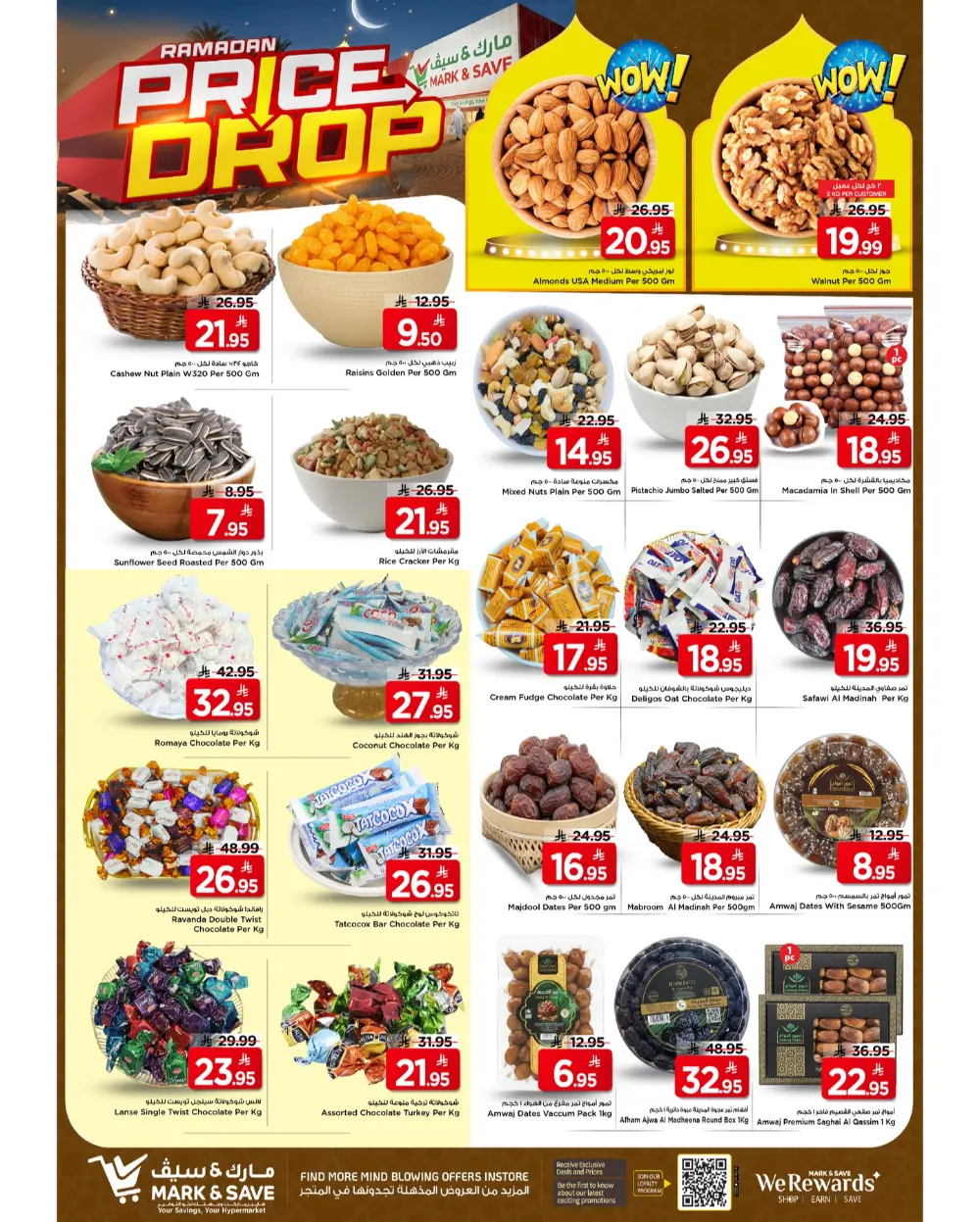 Mark & Save Flamingo Park Riyadh Offers Valid Until March 10 2026 page 7