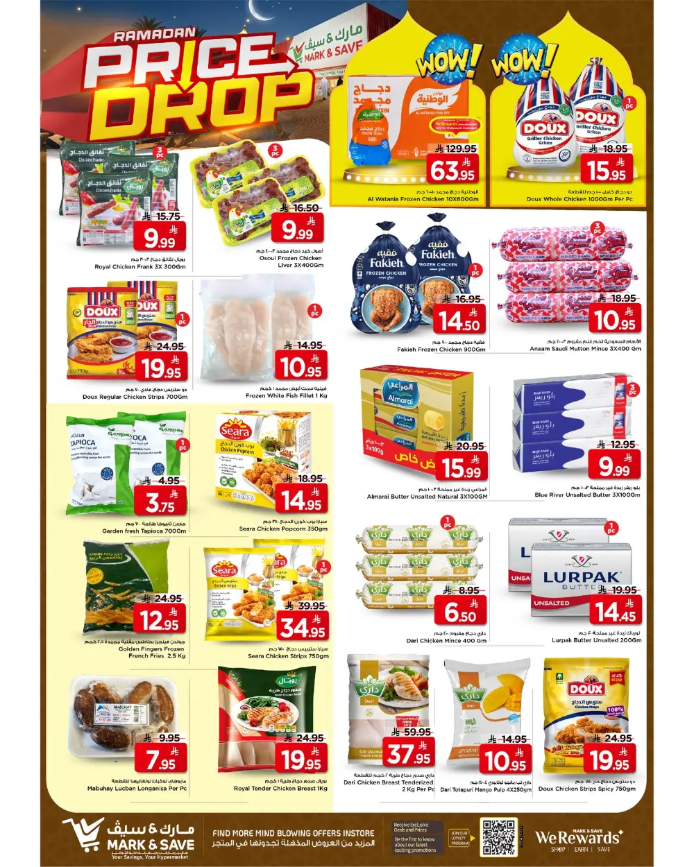 Mark & Save Flamingo Park Riyadh Offers Valid Until March 10 2026 page 11