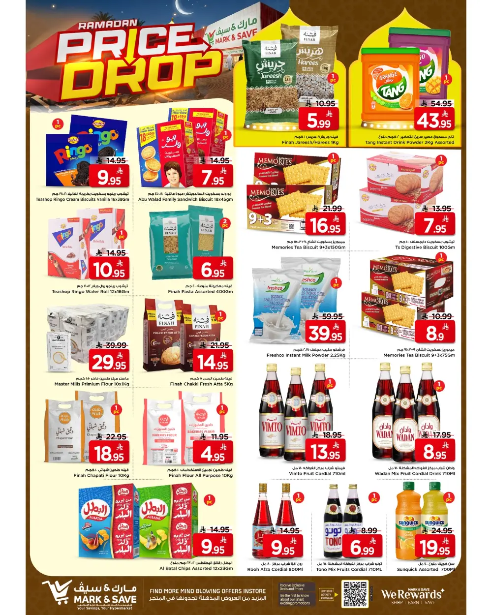 Mark & Save Flamingo Park Riyadh Offers Valid Until March 10 2026 page 15