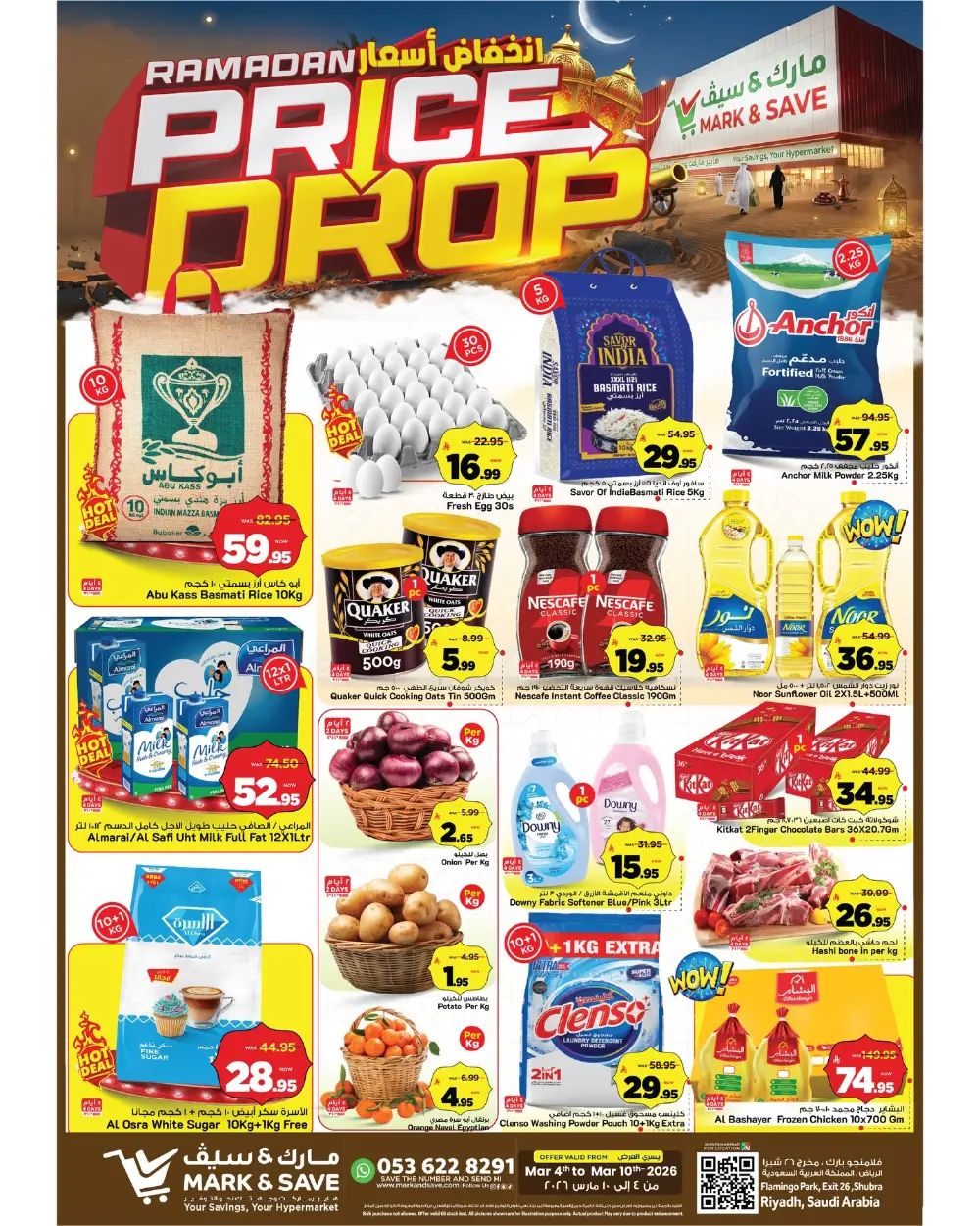 Mark & Save Flamingo Park Riyadh Offers Valid Until March 10 2026 page 17
