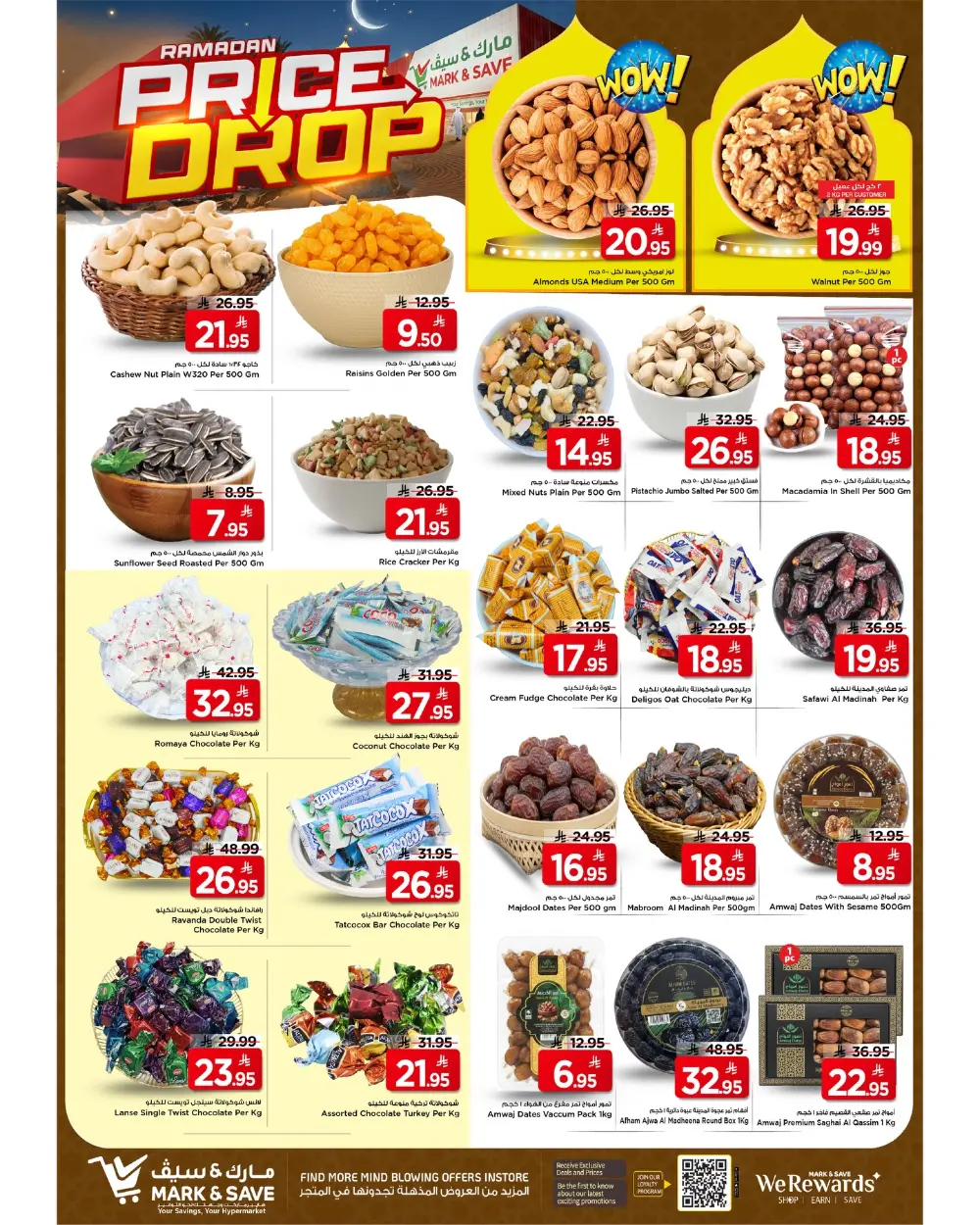 Mark & Save Flamingo Park Riyadh Offers Valid Until March 10 2026 page 21