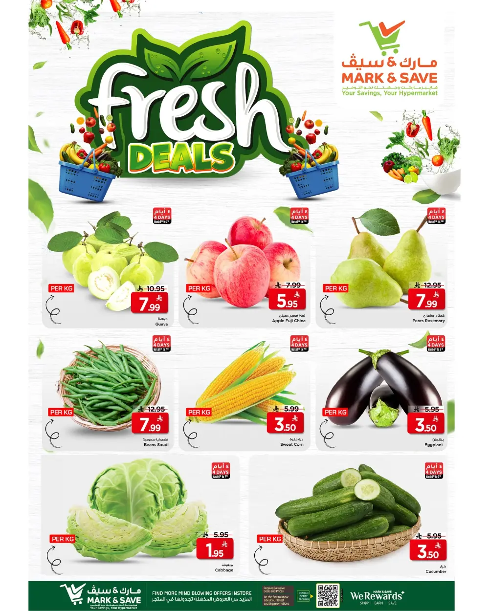 Mark & Save Flamingo Park Riyadh Offers Valid Until March 10 2026 page 23