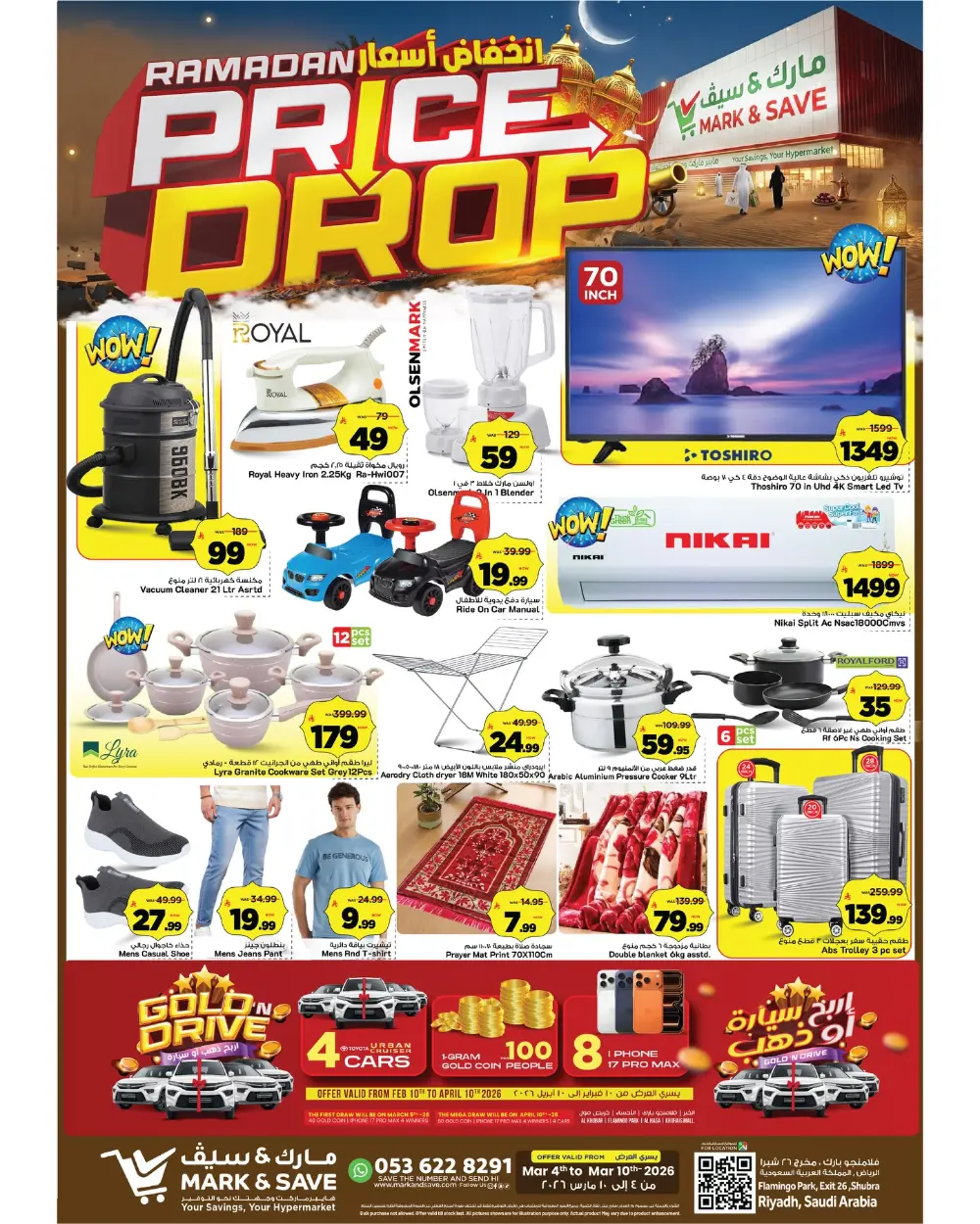 Mark & Save Flamingo Park Riyadh Offers Valid Until March 10 2026 page 1