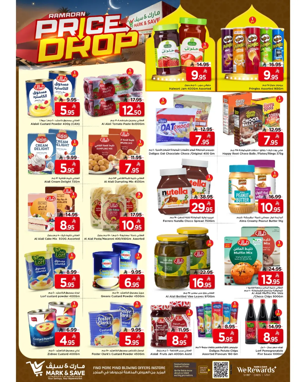 Mark & Save Flamingo Park Riyadh Offers Valid Until March 10 2026 page 2