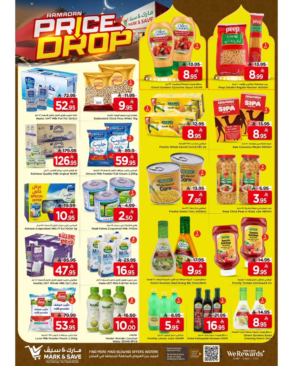 Mark & Save Flamingo Park Riyadh Offers Valid Until March 10 2026 page 5