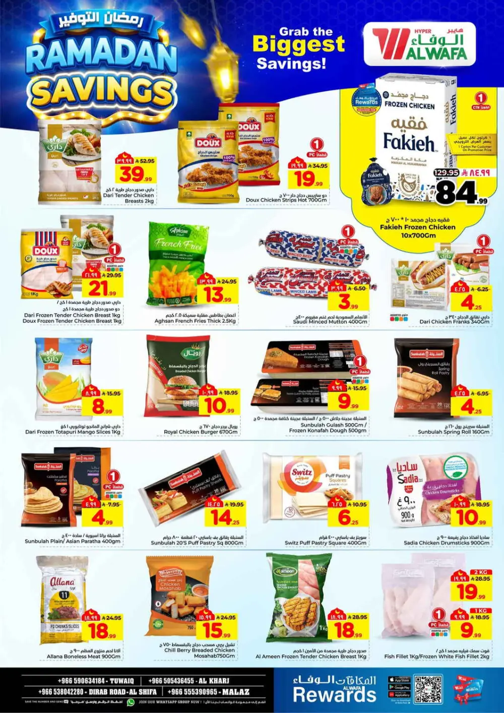 Ramadan Savings Offers at Al Wafa Hypermarket Riyadh | Valid until 10 March page 11
