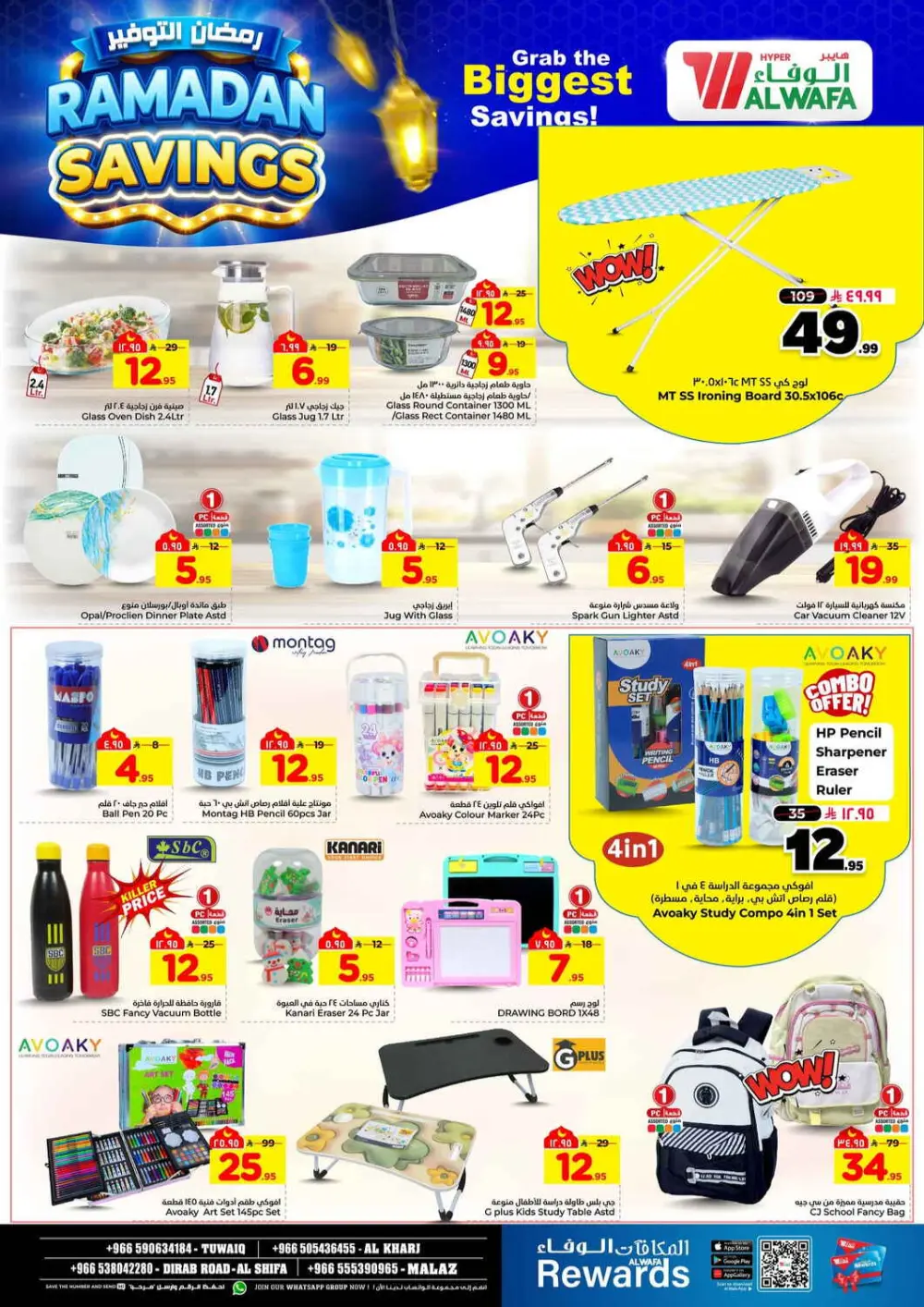 Ramadan Savings Offers at Al Wafa Hypermarket Riyadh | Valid until 10 March page 18