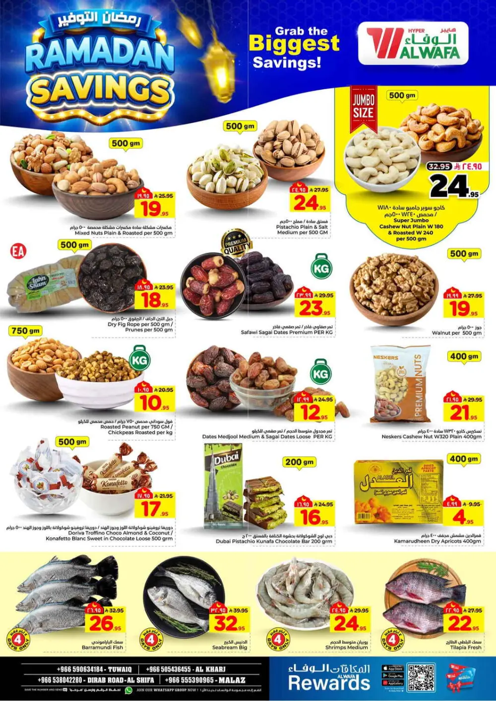 Ramadan Savings Offers at Al Wafa Hypermarket Riyadh | Valid until 10 March page 5