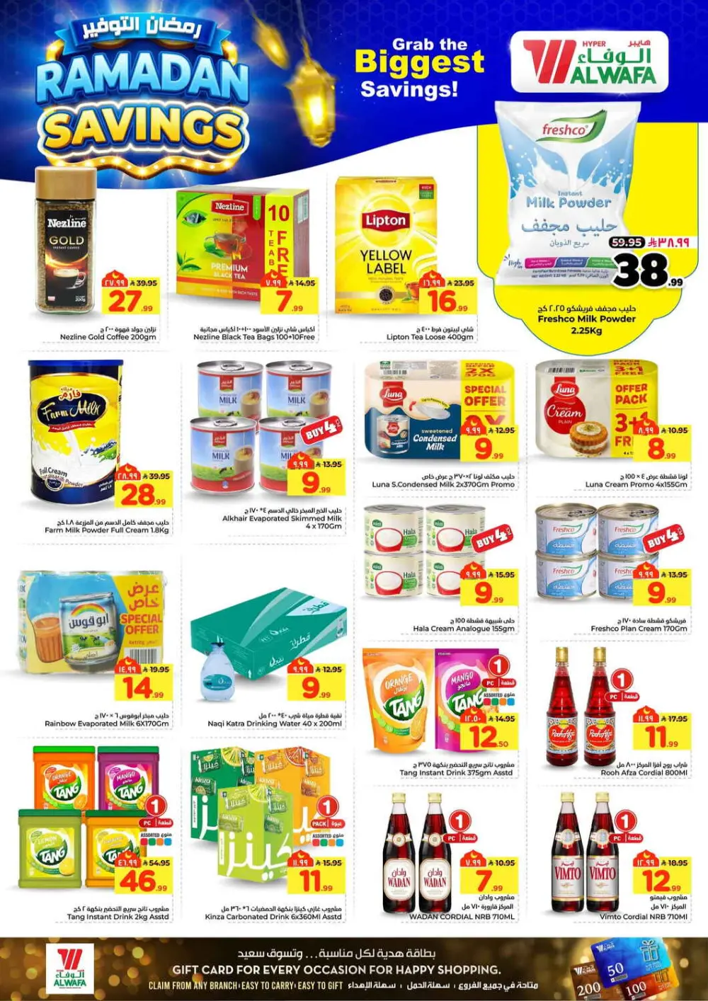 Ramadan Savings Offers at Al Wafa Hypermarket Riyadh | Valid until 10 March page 6