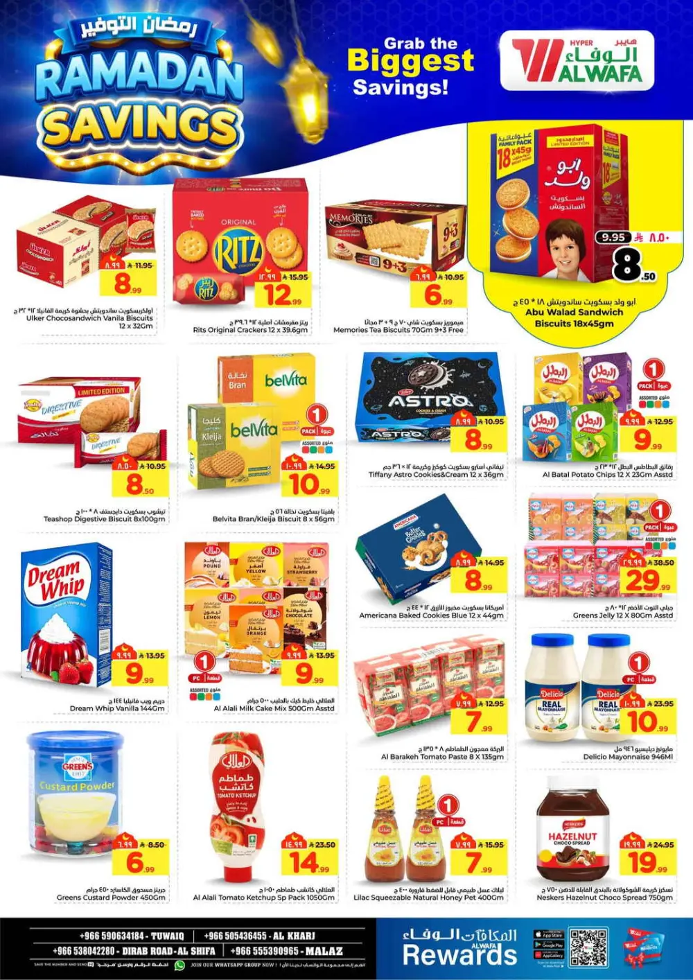 Ramadan Savings Offers at Al Wafa Hypermarket Riyadh | Valid until 10 March page 7