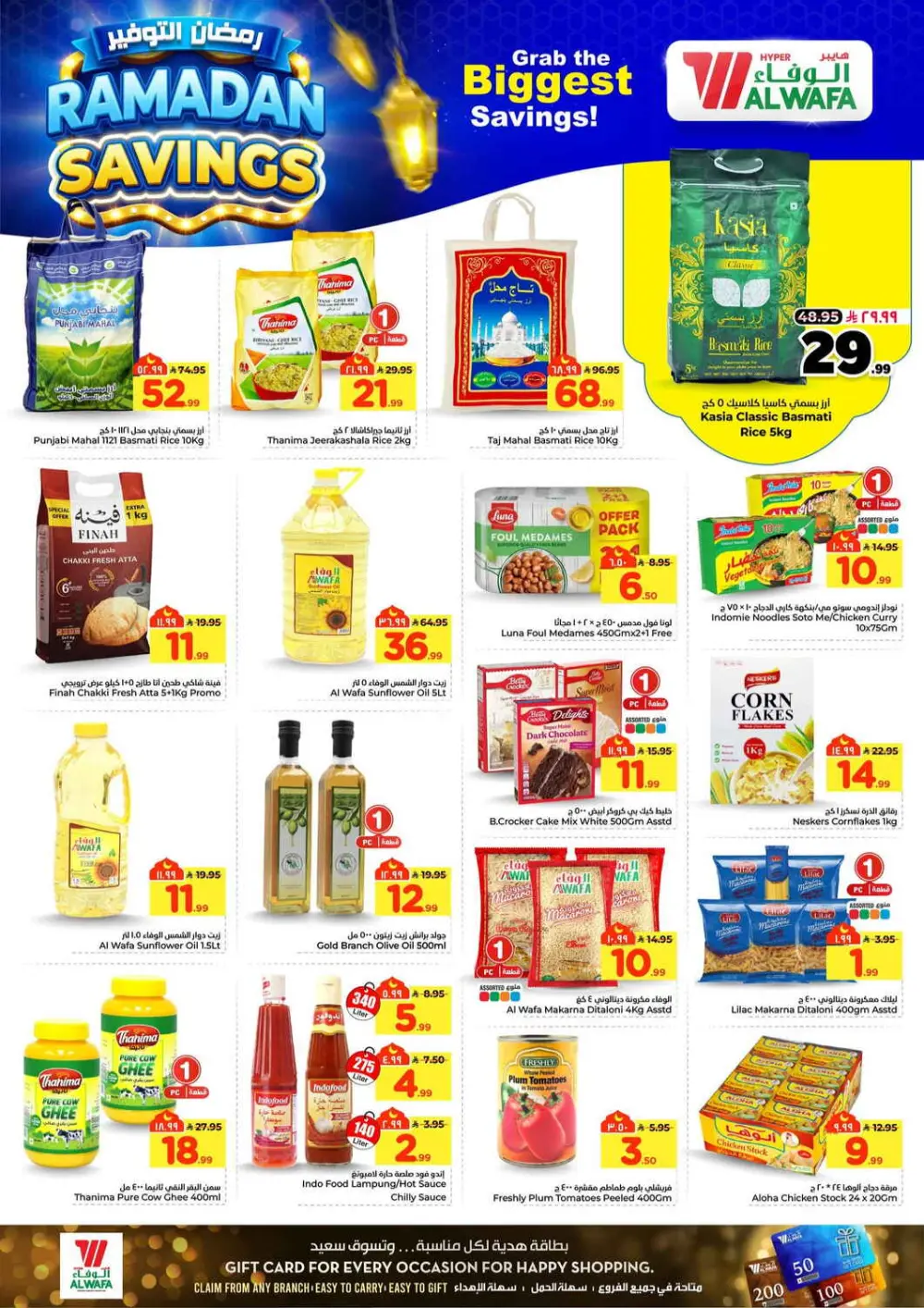Ramadan Savings Offers at Al Wafa Hypermarket Riyadh | Valid until 10 March page 8