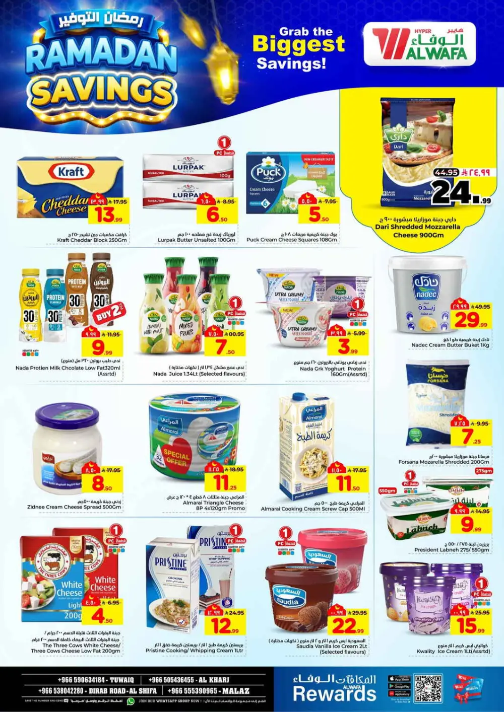 Ramadan Savings Offers at Al Wafa Hypermarket Riyadh | Valid until 10 March page 9