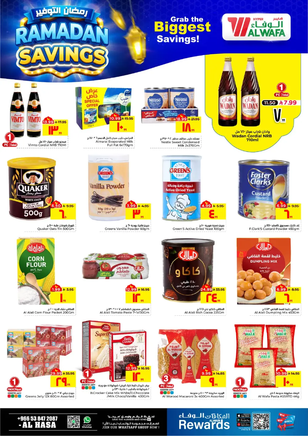 Ramadan Savings at Al Wafa Hypermarket Al Hasa | Ends Mar 10 page 10