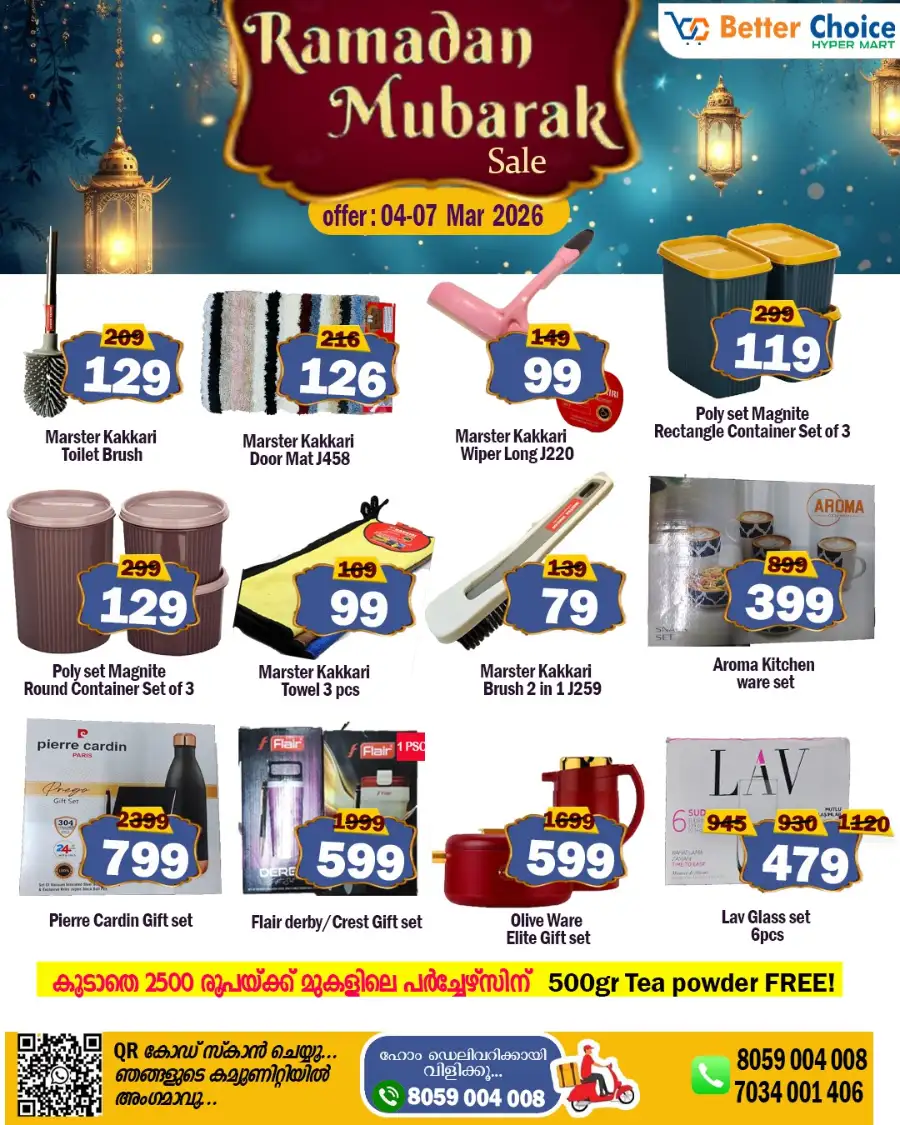 Wednesday sale page 3