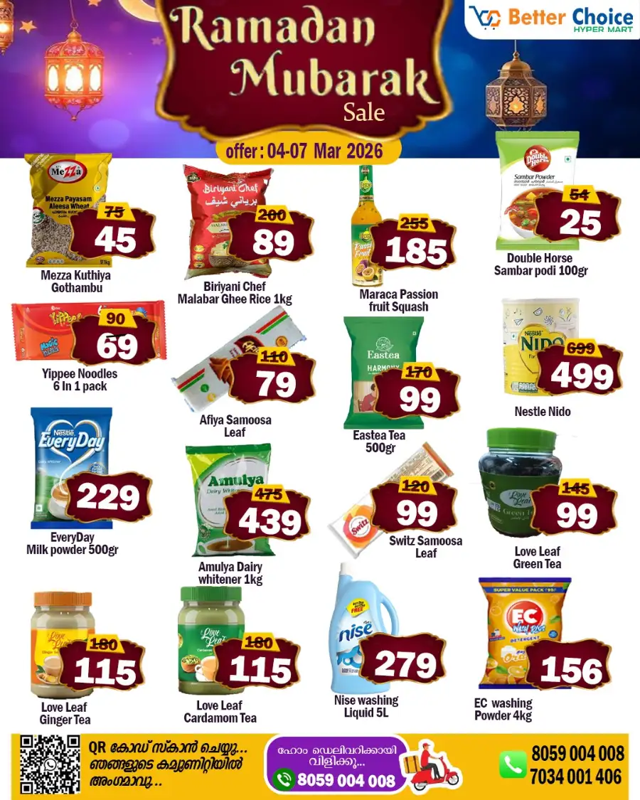 Wednesday sale page 5