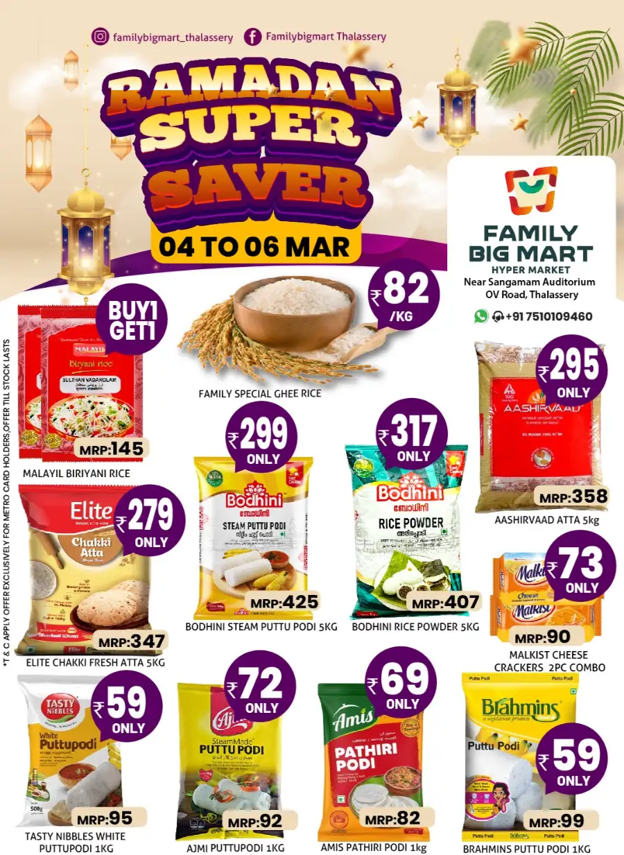 Ramadan Super Saver Offers | Family Big Mart Thalassery | Ends 06 Mar page 1