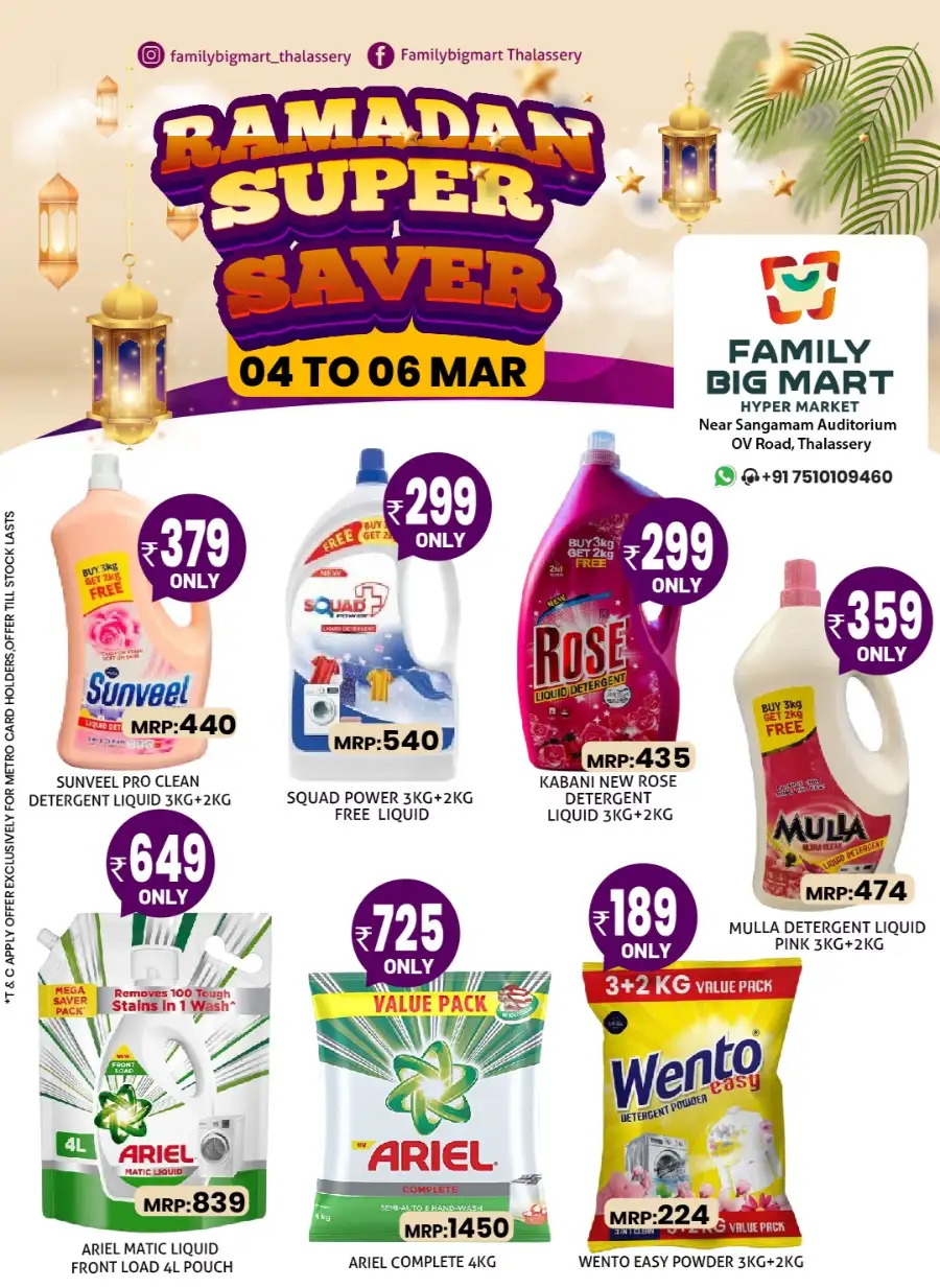 Ramadan Super Saver Offers | Family Big Mart Thalassery | Ends 06 Mar page 3