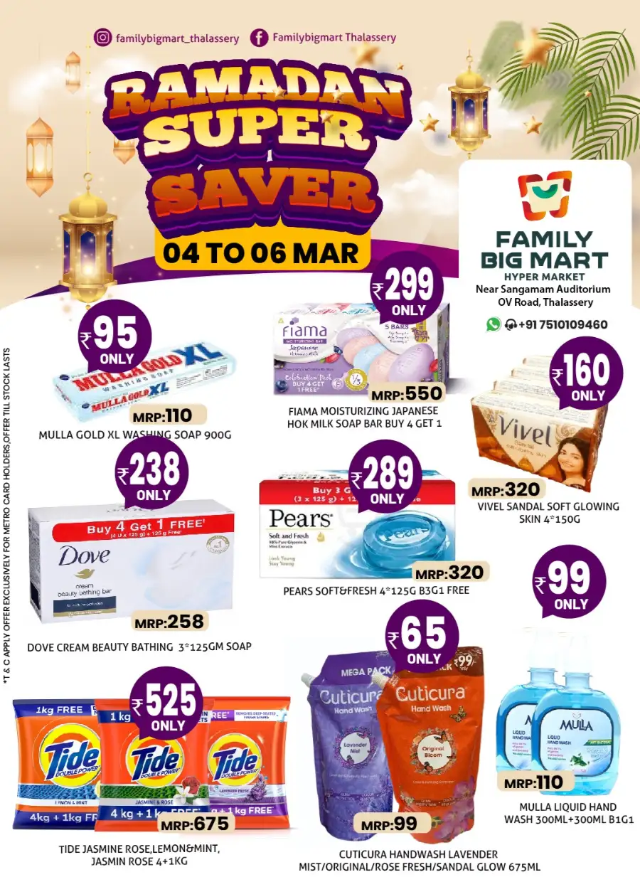 Ramadan Super Saver Offers | Family Big Mart Thalassery | Ends 06 Mar page 4