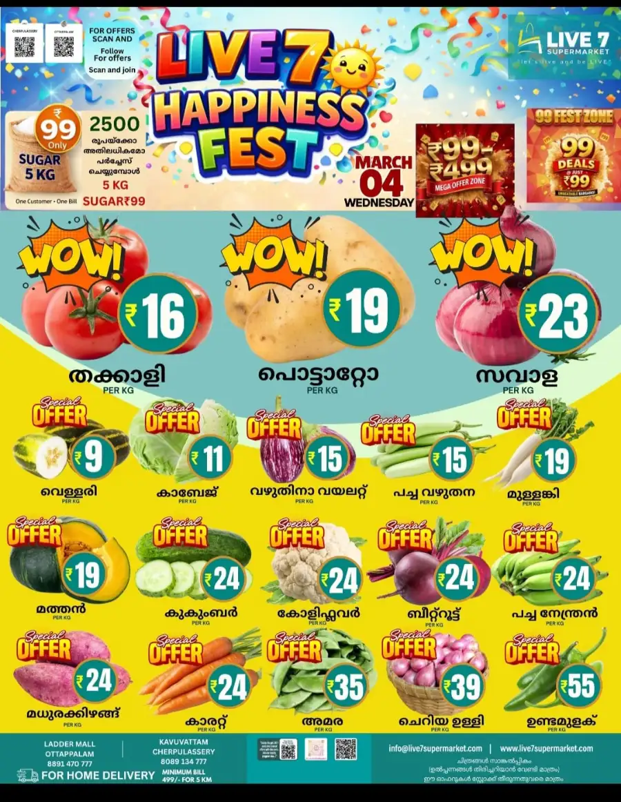 Fresh deals page 1