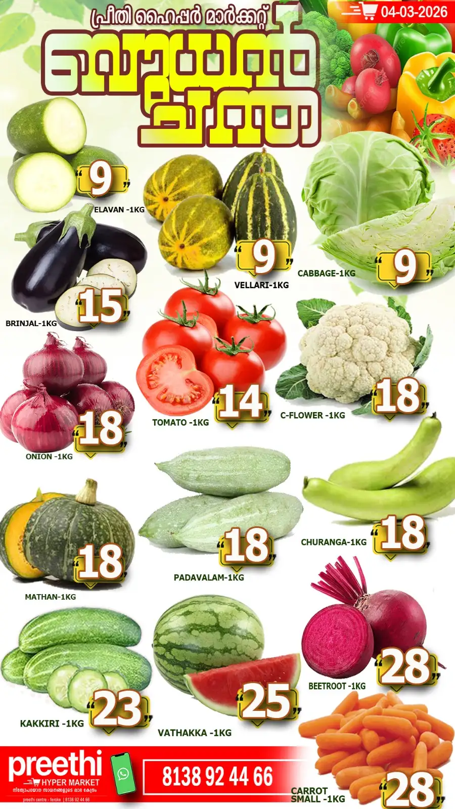 Wednesday special page 1