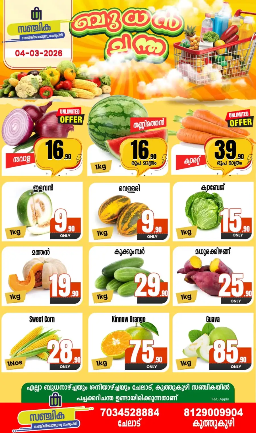 Wednesday special page 1