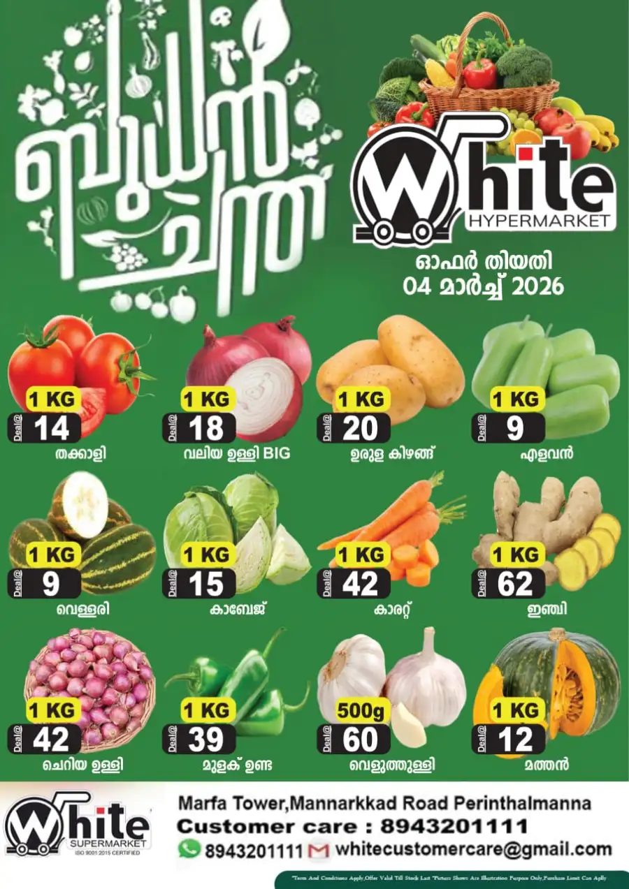 Wednesday special page 2