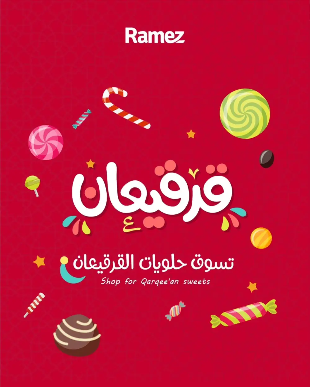 Qarqee'an Sweets & Deals at Ramez Saudi page 1