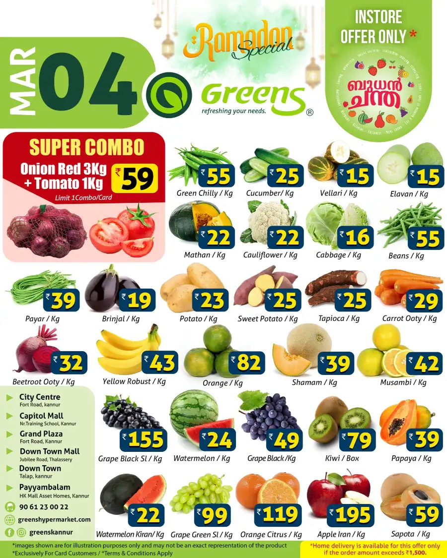 Fresh deals page 1