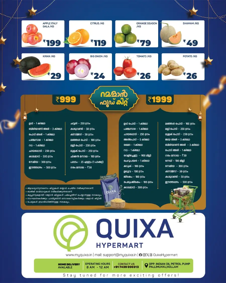 Lantern Fest Deals & Ramadan Kits | Quixa Hypermart Kollam | Ends Mar 08 page 4