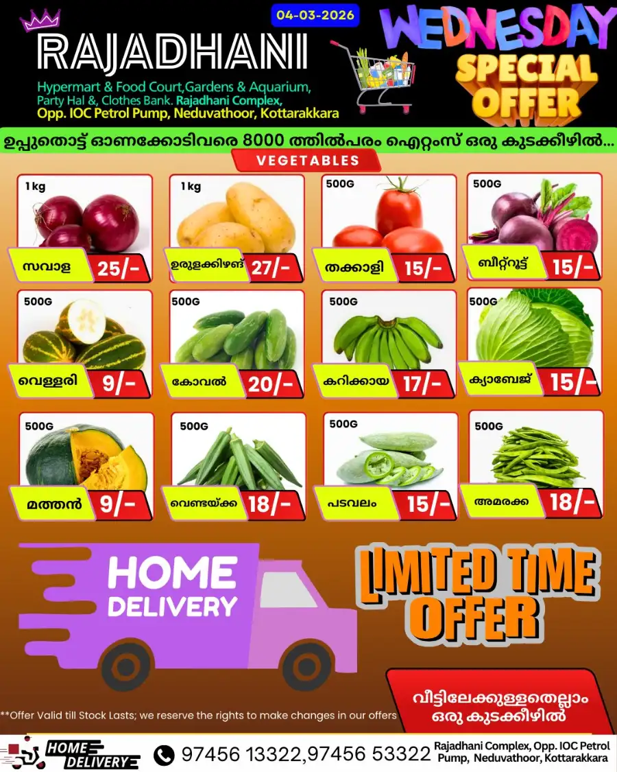 Wednesday special page 1