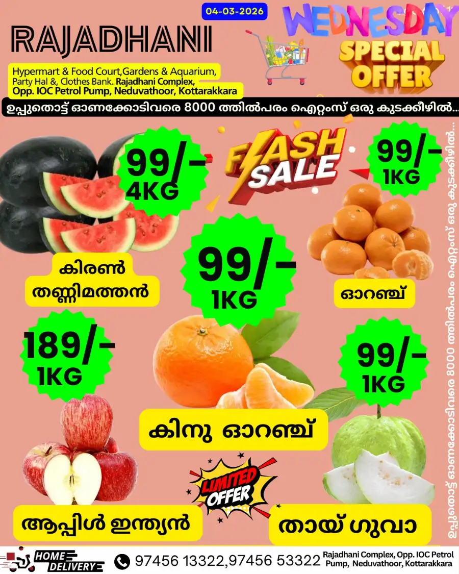 Wednesday special page 2