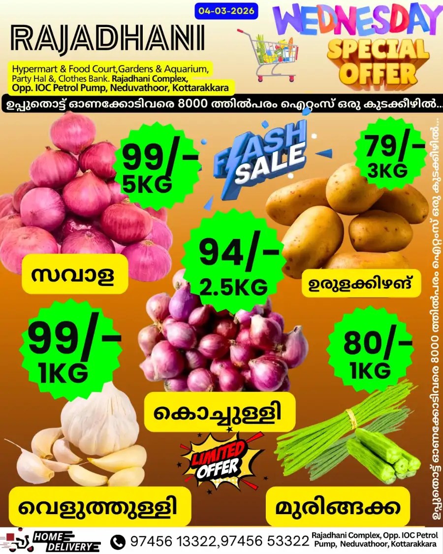 Wednesday special page 4