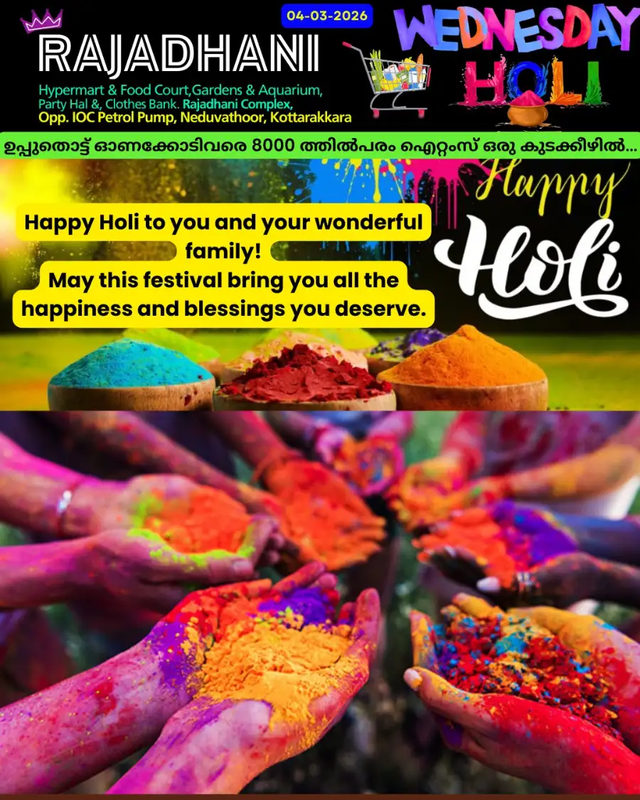 Wednesday special page 9