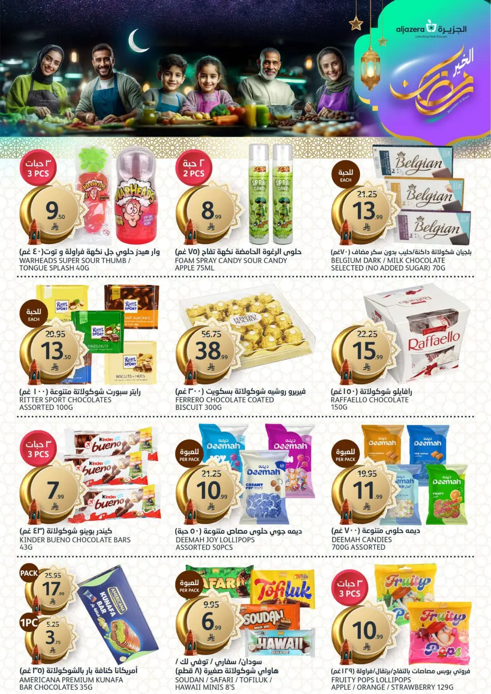 Ramadan Al Khair Offers | Al Jazera Markets | Valid Until Feb 10 page 19