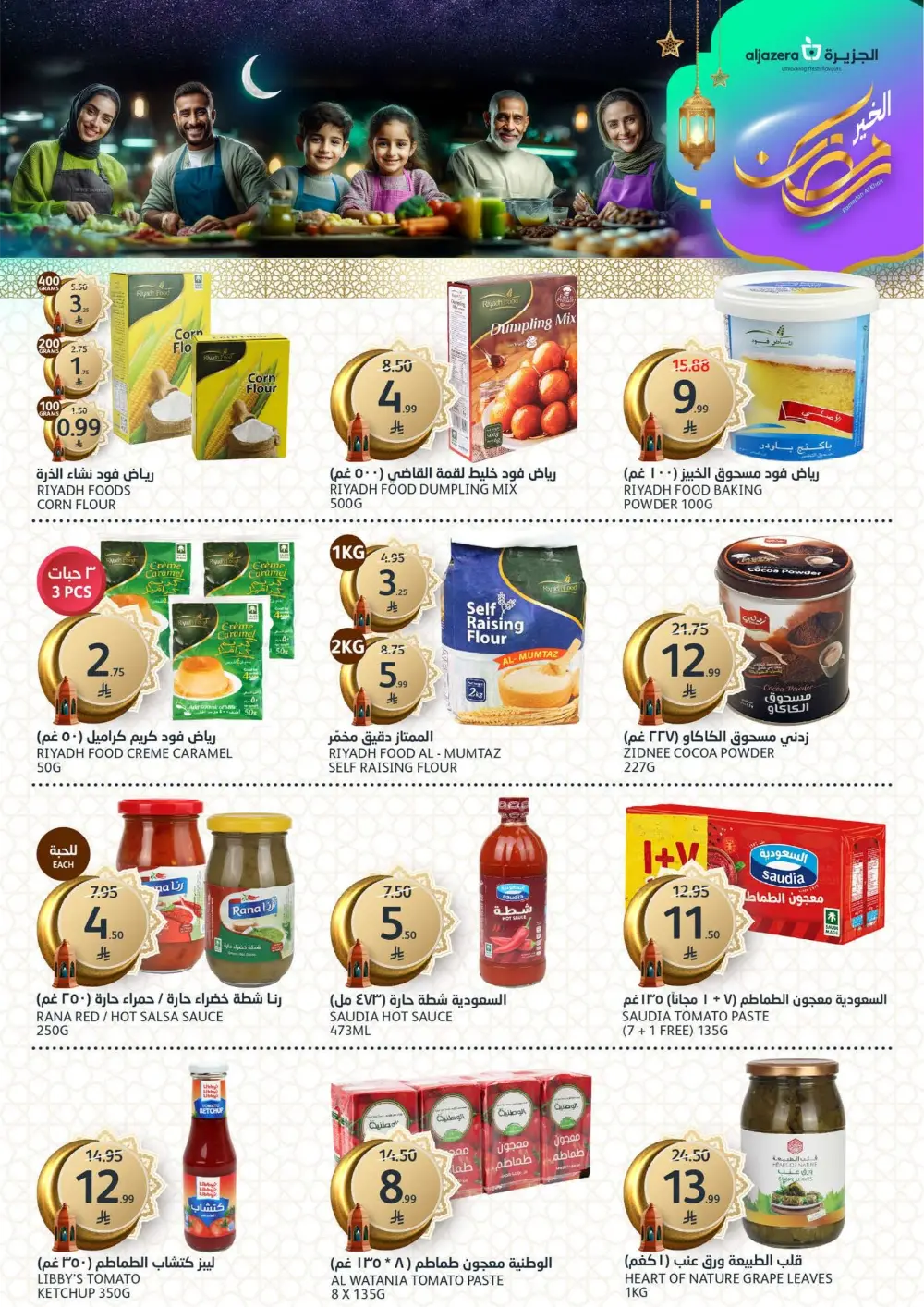 Ramadan Al Khair Offers | Al Jazera Markets | Valid Until Feb 10 page 31